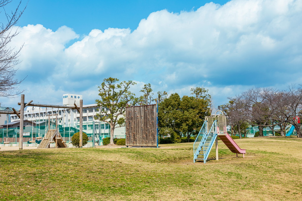 大元中央公園