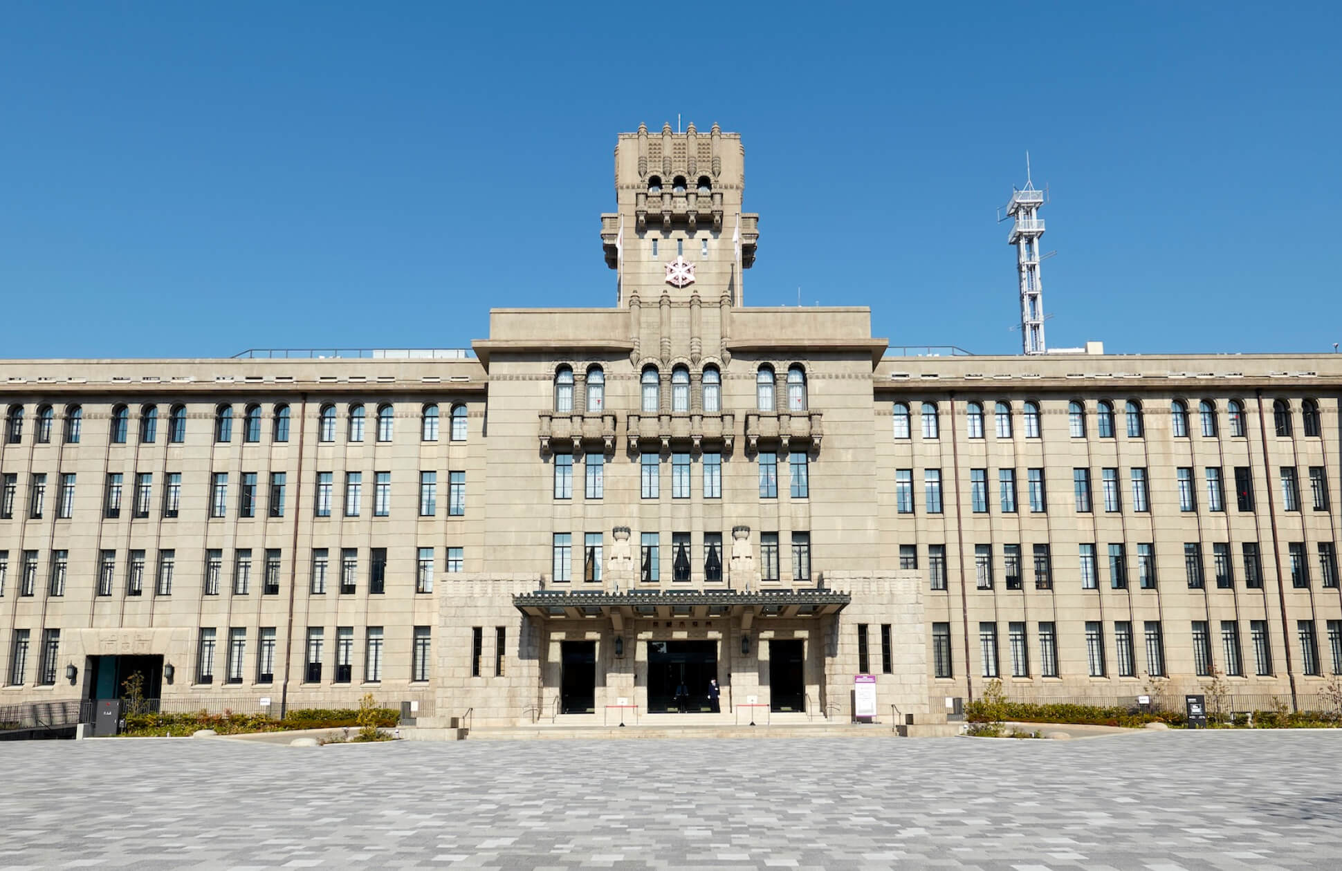 京都市役所