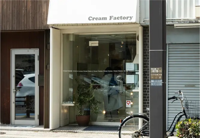 クリームファクトリー