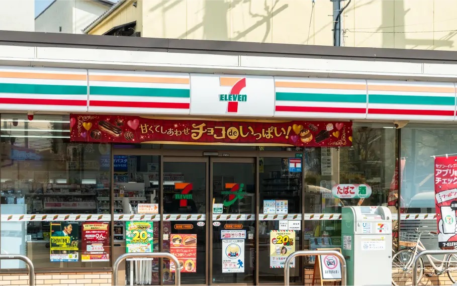 セブン-イレブン 新番丁小学校前店