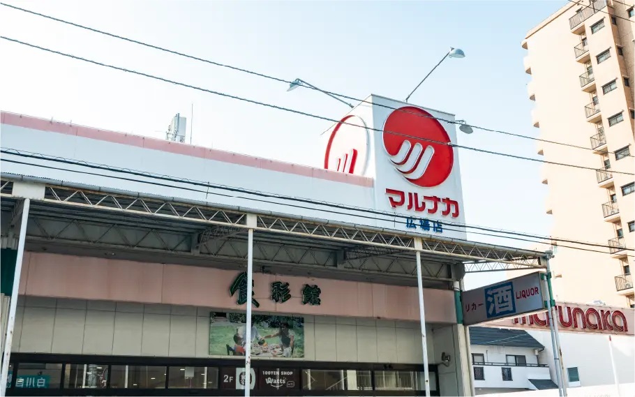 マルナカ 広場店