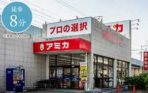 アミカ浜松上浅田