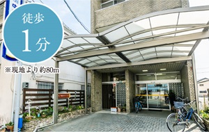 中島内科クリニック