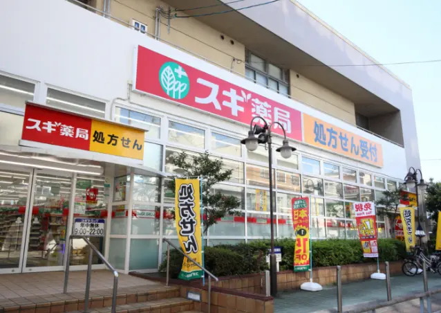 スギドラッグ 西三国店