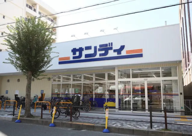 サンディ 西三国店