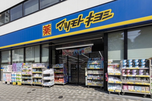 薬 マツモトキヨシ 王子店