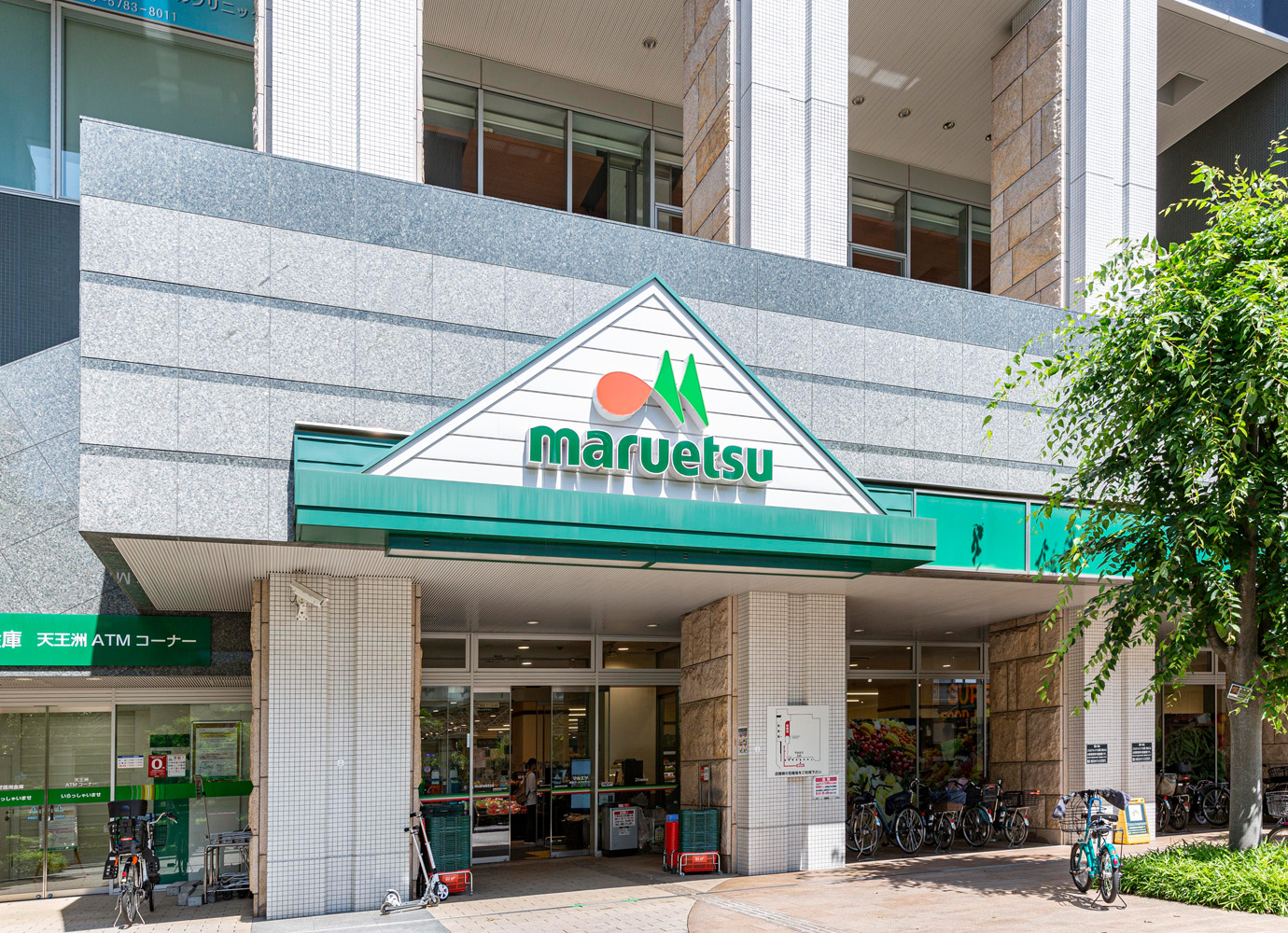 マルエツ港南ワールドシティ店