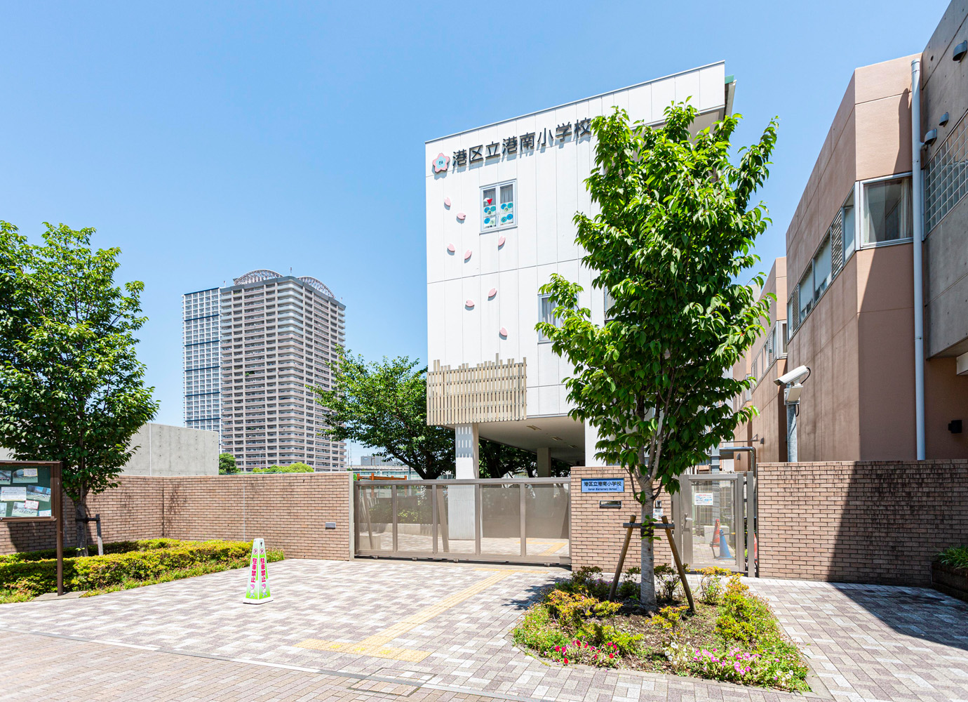 【通学区】港区立港南小学校