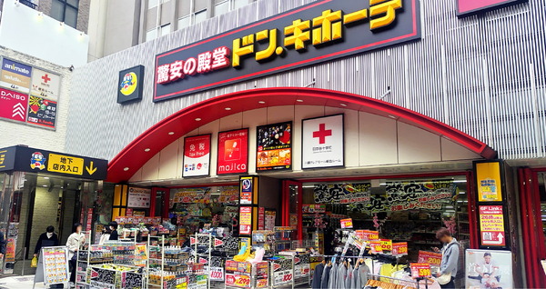 ドン・キホーテ 川越東口店