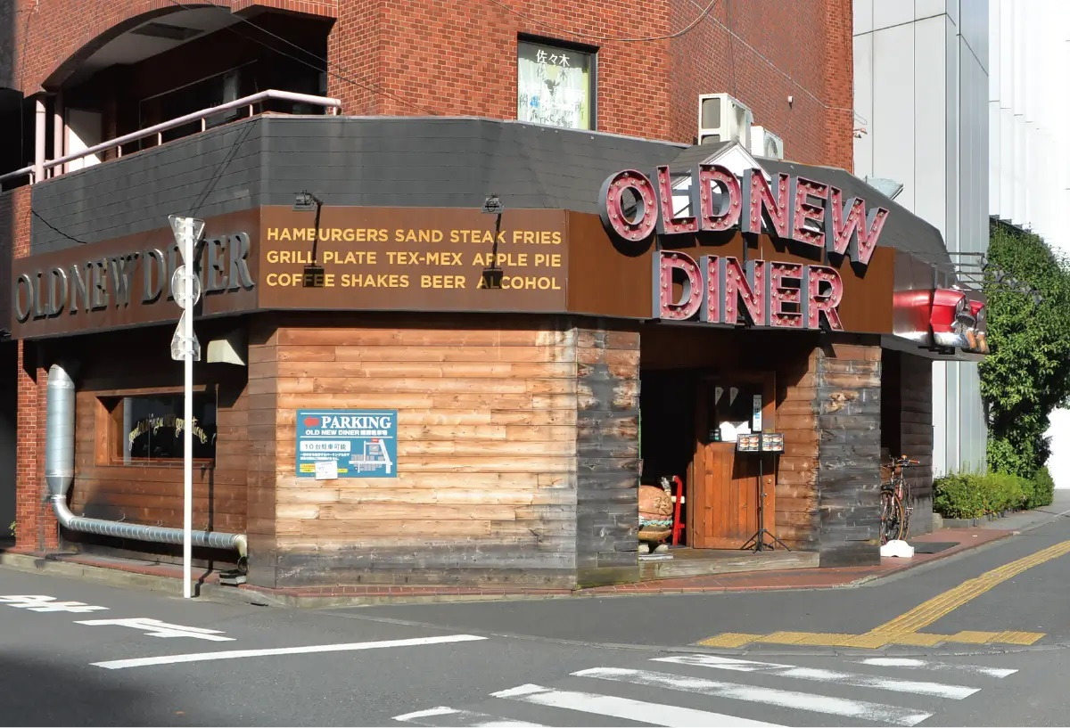OLD NEW DINER