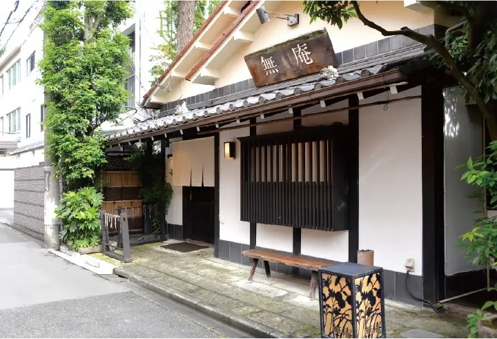 蕎麦懐石 無庵(むあん)