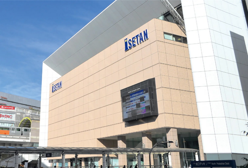 伊勢丹立川店