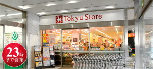 東急ストア立川駅南口店