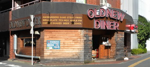 OLD NEW DINER