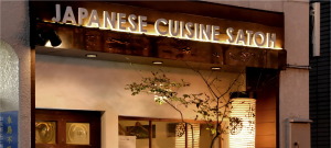佐藤 JAPANESE CUISINE SATOH