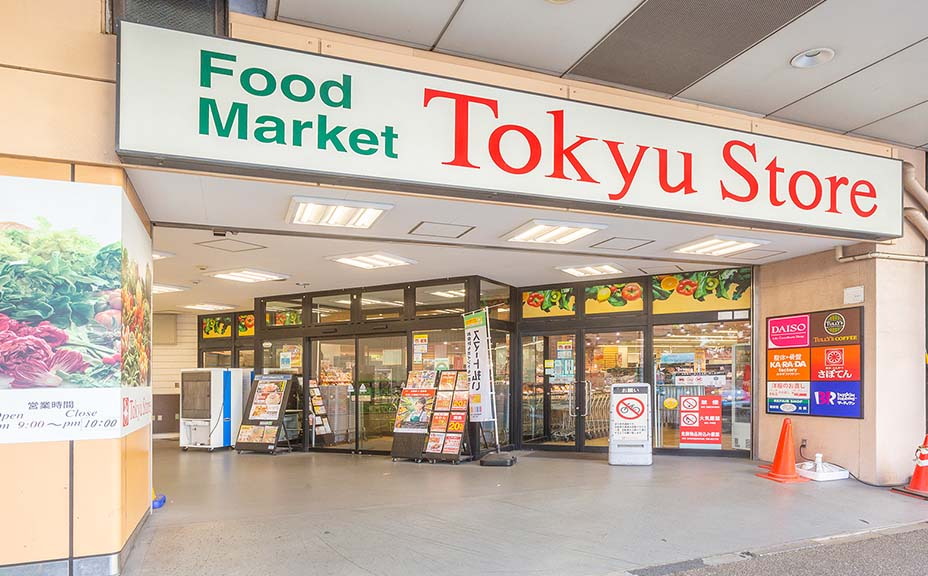 東急ストア 綾瀬店