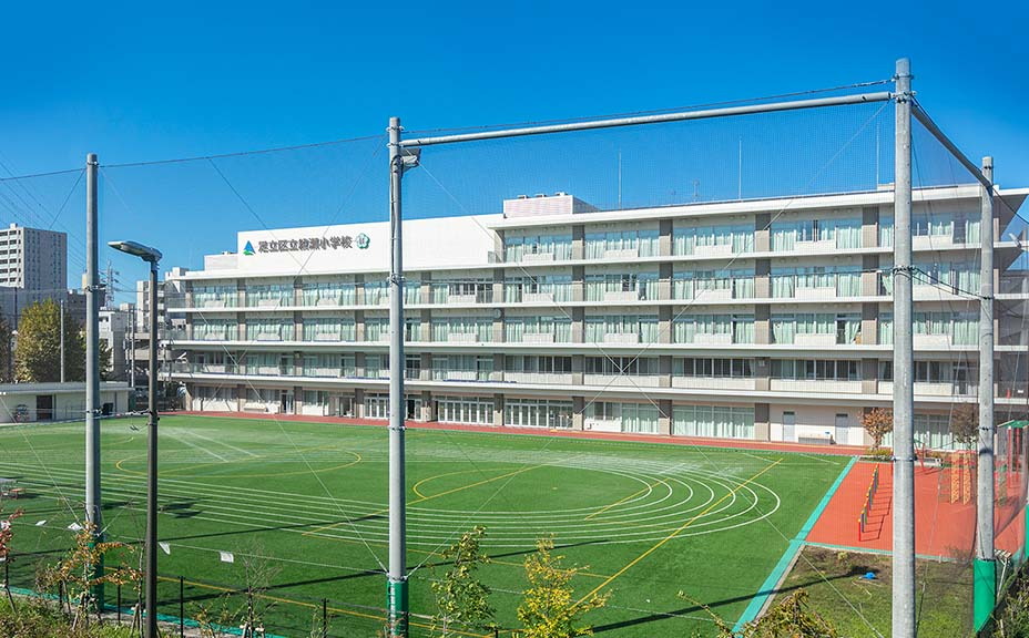 区立綾瀬小学校