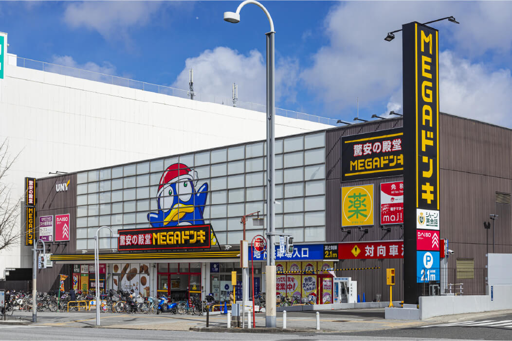 MEGAドン・キホーテ UNYアラタマ店