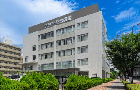 ブラザー記念病院〈内科・乳腺外科・整形外科・眼科・婦人科・歯科〉