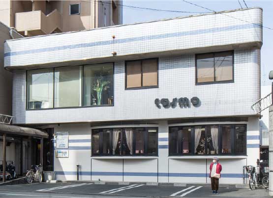 コスモ歯科