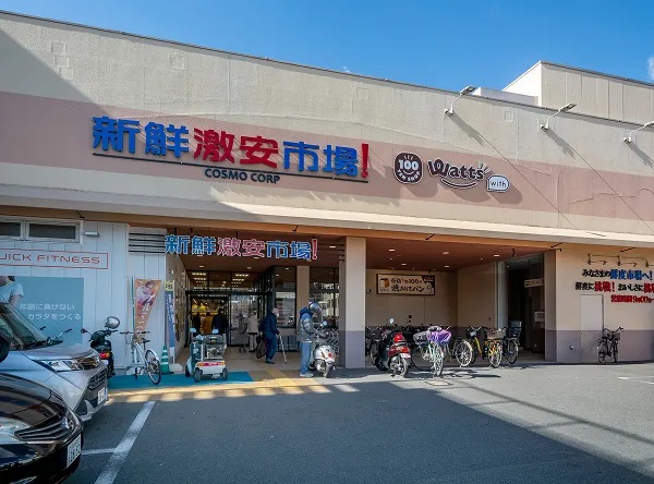 新鮮激安市場！
伏見丹波橋店