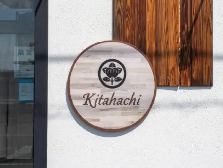 Kitahachi