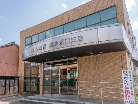 JA愛知西 稲沢駅前支店