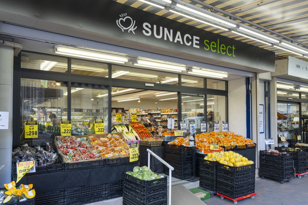 サンエース 記念橋店