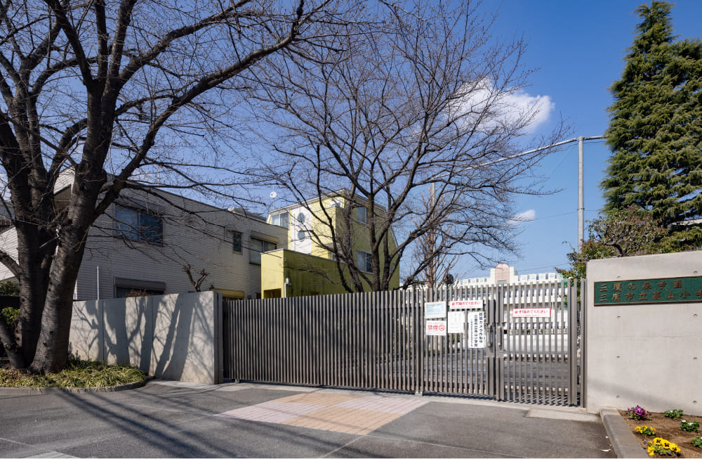 三鷹の森学園三鷹市立高山小学校〈通学校〉