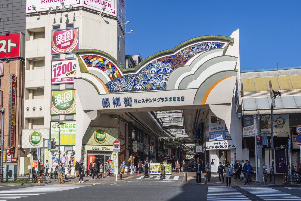 銀柳街