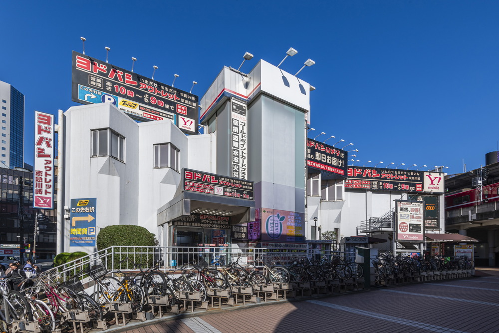 ヨドバシアウトレット京急川崎