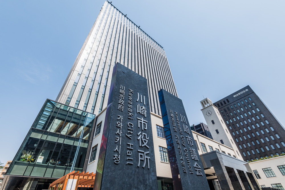 川崎市役所