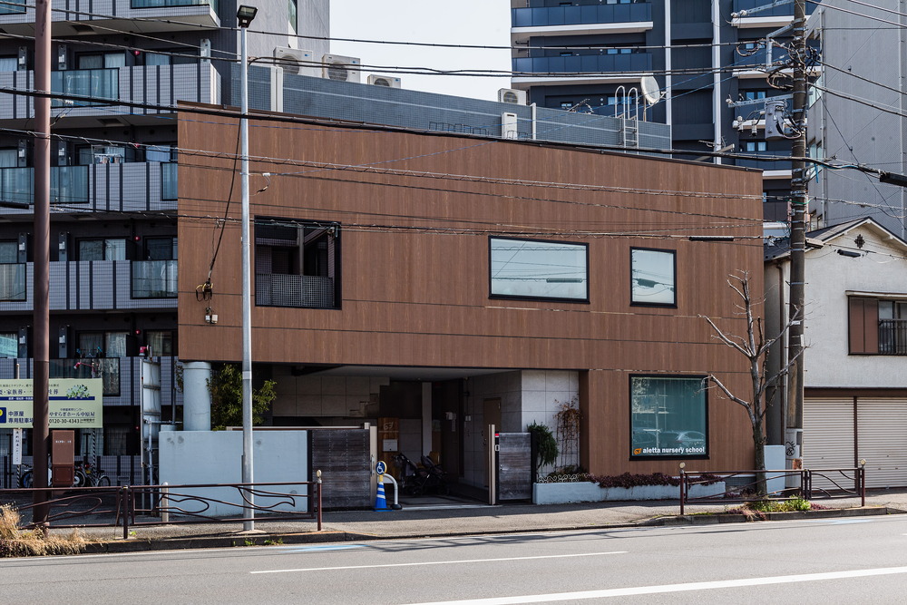 保育園アレッタ