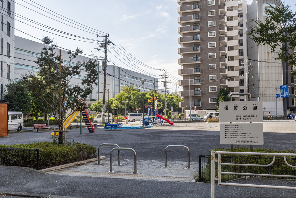 柳町公園