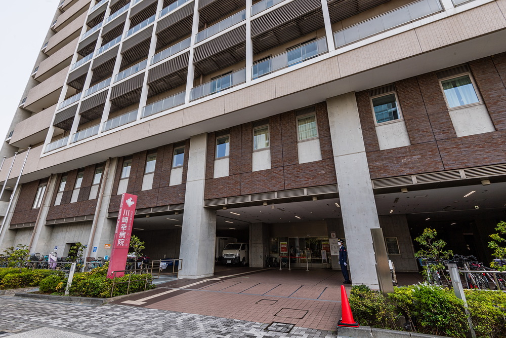 川崎幸病院