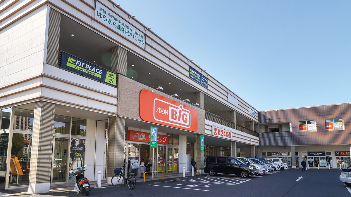 THE BIG［24時間営業］