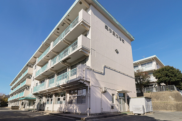南小倉小学校