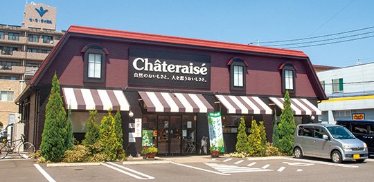シャトレーゼ宮崎柳丸店