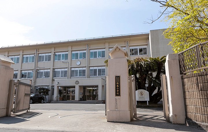 宮崎大学付属小学校