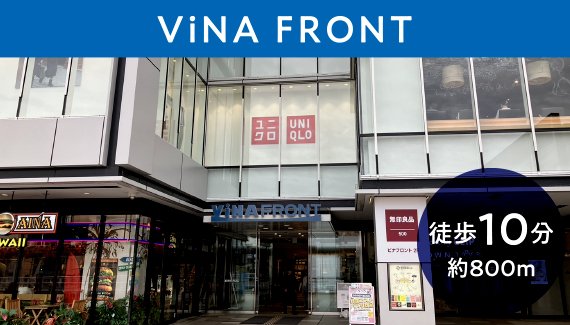 ViNA FRONT