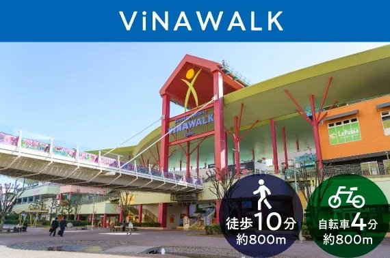 ViNAWALK