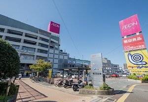 イオンスタイル笹丘