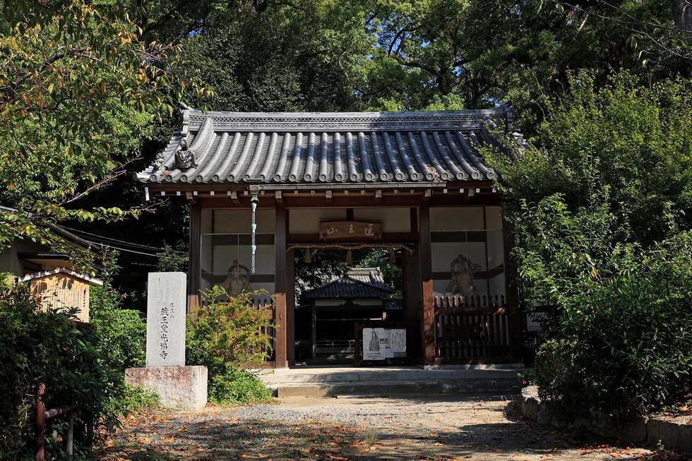 蔵王堂光福寺