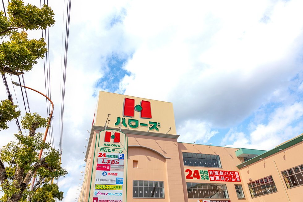 ハローズ西古松モール