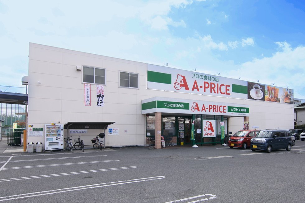 Aプライス岡山店