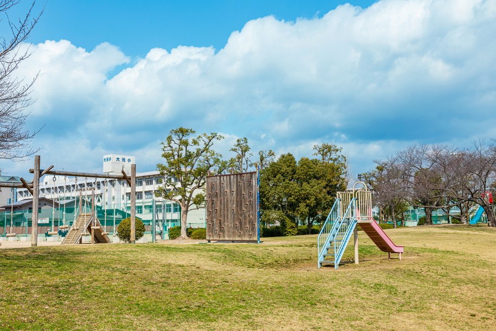 大元中央公園