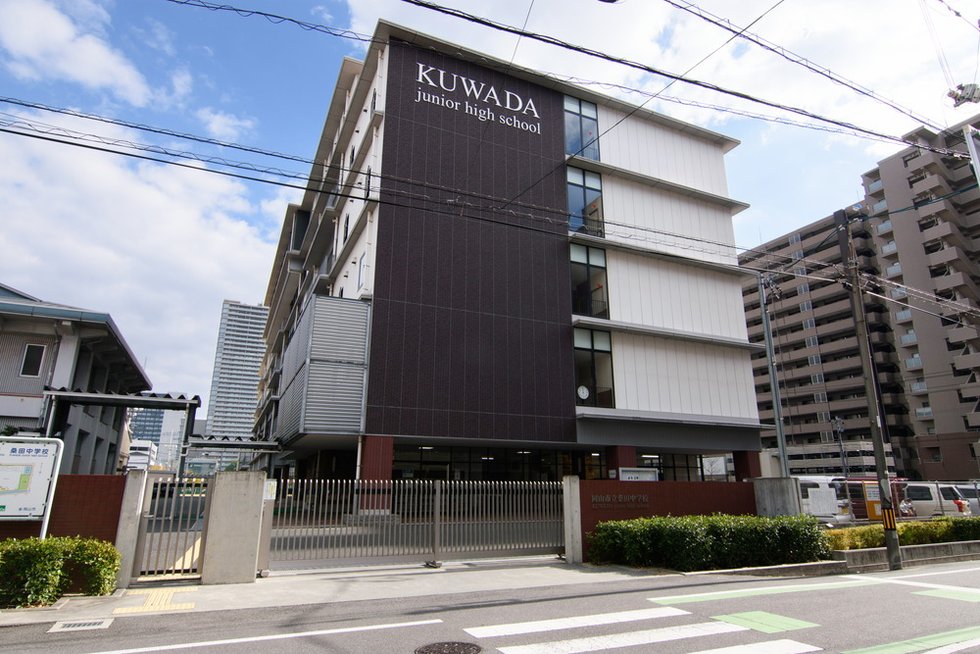 岡山市立桑田中学校
