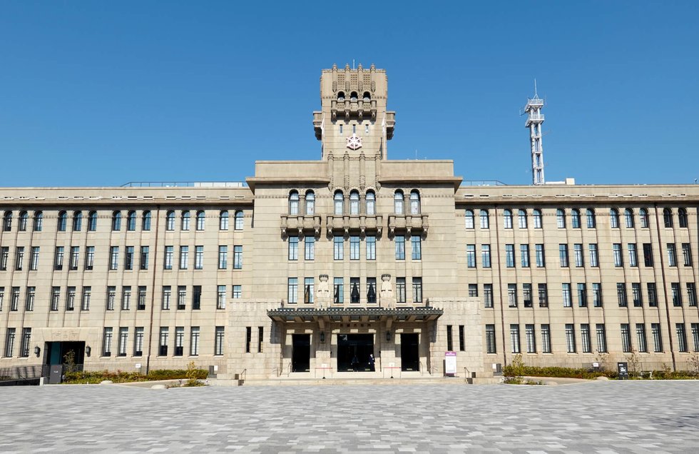 京都市役所