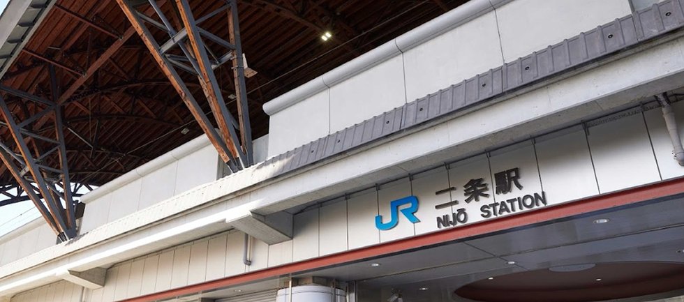 JR山陰本線「二条」駅
