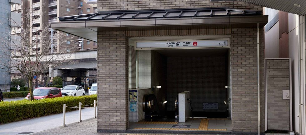 京都市営地下鉄東西線「二条」駅